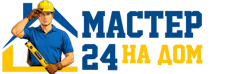 Муж на час - работы по дому в Лесосибирске под ключ от 937 руб. 2026